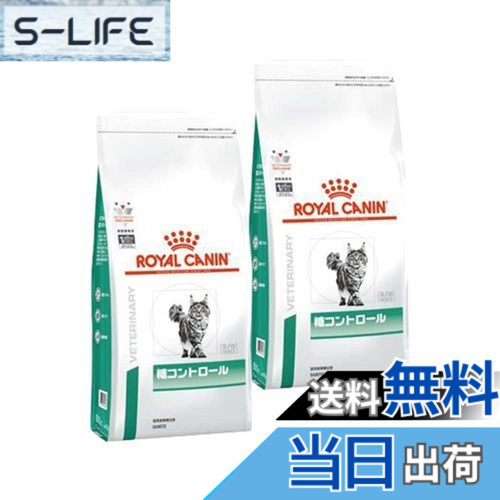 楽天市場】猫 糖尿病 ロイヤルカナンの通販