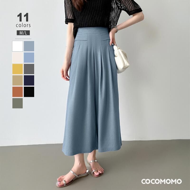 楽天市場】【OUTLET！クーポンで2,384円】 ワイドパンツ ガウチョ