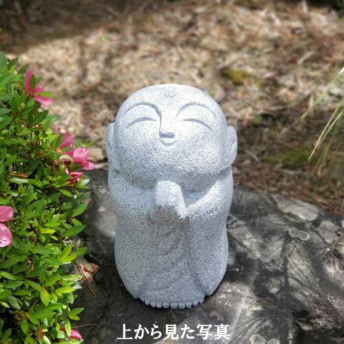 楽天市場】【送料無料】【新商品】祈り見上げ地蔵地蔵【大】【お地蔵様