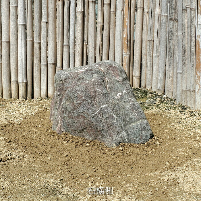 紫雲石!! 盆石・水石・鑑賞石・庭石N-61 Yahoo!オークション - 丹波