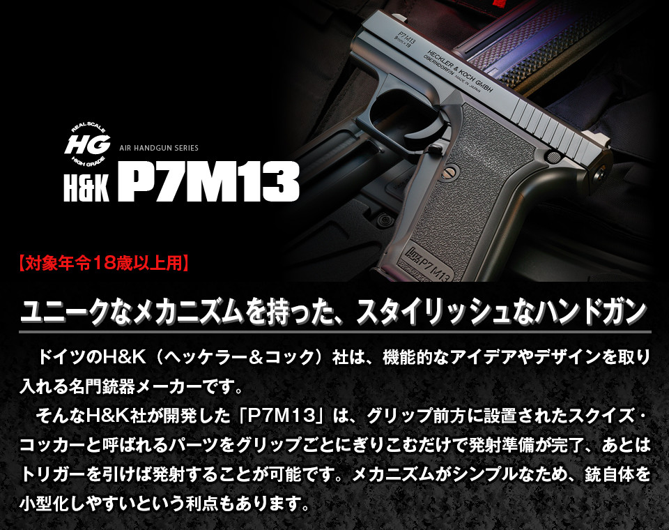 ケンケンさま専用エアソフトガン メタル製 ハンドガン ケンケンさま