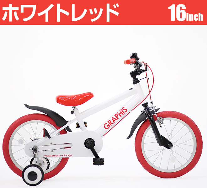 楽天市場】子供用自転車 16インチ クロスバイク風 《動画あり》 4歳 5