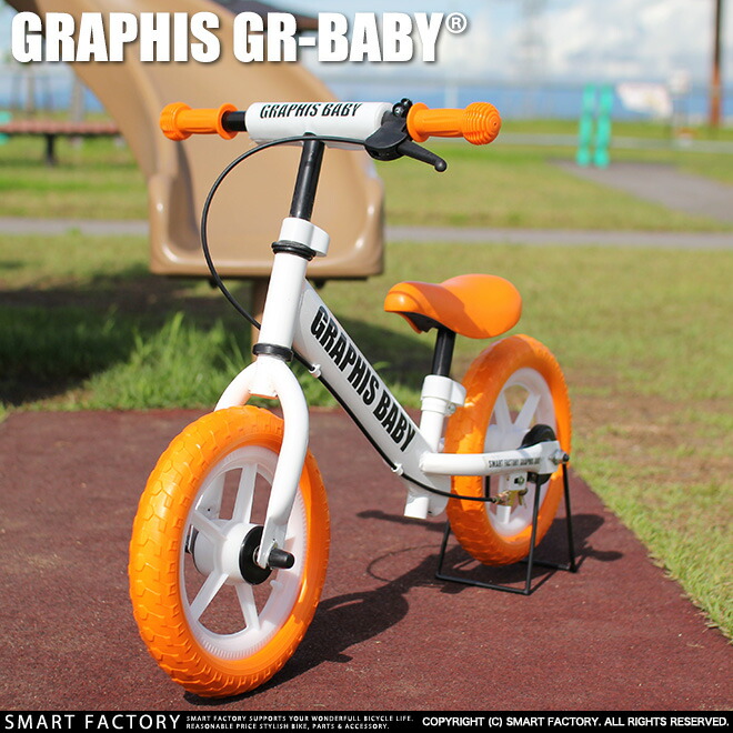 楽天市場】ペダルなし自転車 【購入チャンス!クーポン】 《当日発送