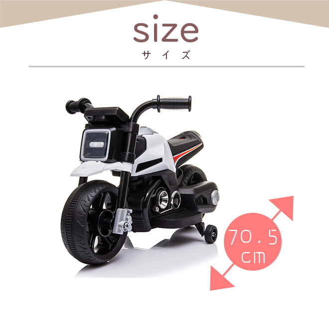 楽天市場】電動乗用バイク 充電式 《サウンド搭載》 モタードバイク