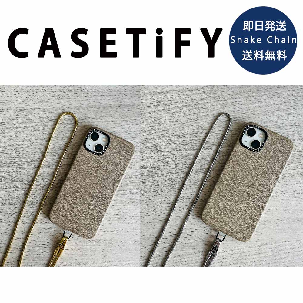 楽天市場】即納 CASETiFY ケースティスマホ ショルダーストラップ
