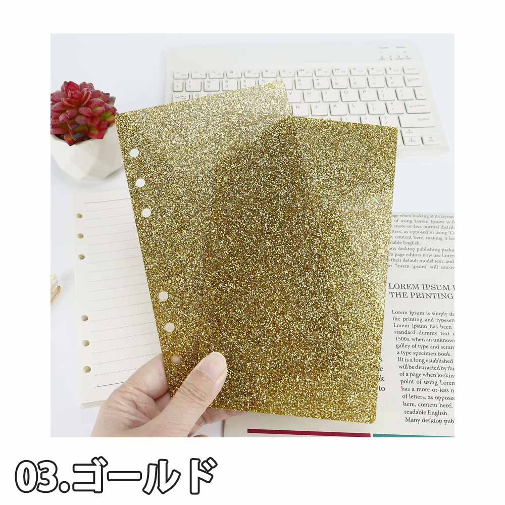 楽天市場】即納 A6 バインダー アクリル ゴールド リング付き ラメ