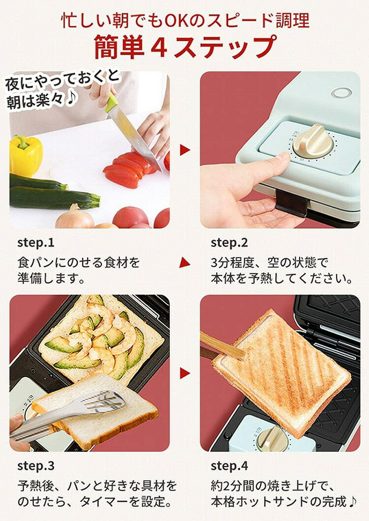 楽天市場】SOLEMOOD ホットサンドメーカー（ソールムード ワッフル