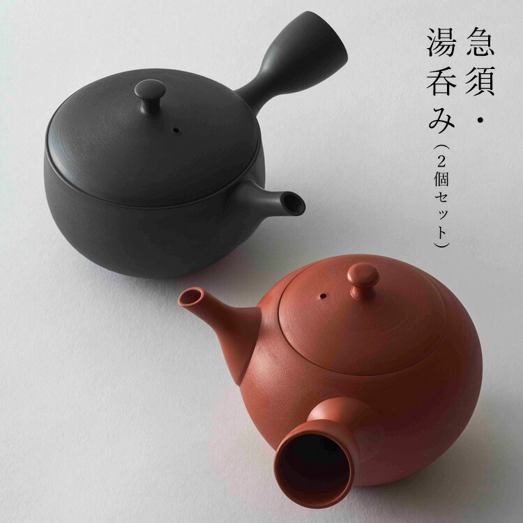 美濃焼 火入れ 桐箱付き 湯呑み 湯飲み 骨董品 【公式通販】