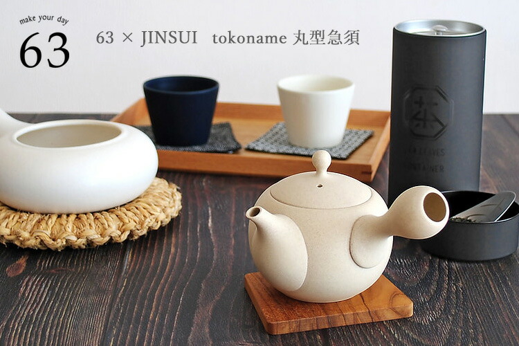 清昌 急須 煎茶道具 茶道具 Yahoo!オークション -「平安清昌」の落札