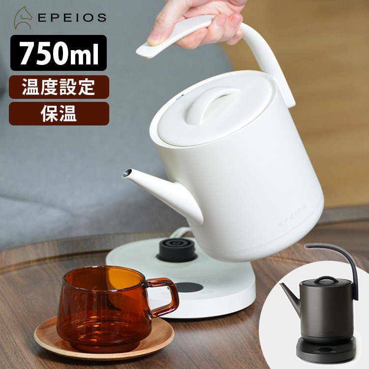 楽天市場】EPEIOS 電気ケトル COVE 750ml （正規販売店 CP002 1℃単位