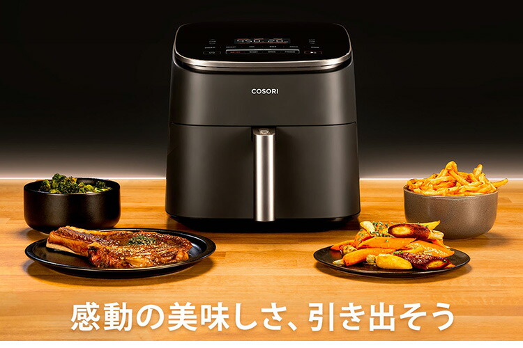 楽天市場】【予約】COSORI TurboBlaze 6.0L ノンフライヤー （CAF