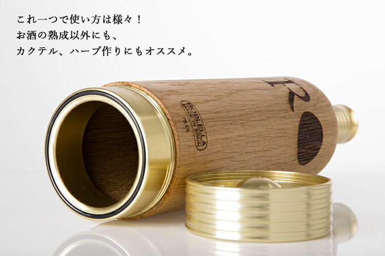 楽天市場】Roblella 樽熟成ボトル 330ml ワイン オーク樽 ロブレラ