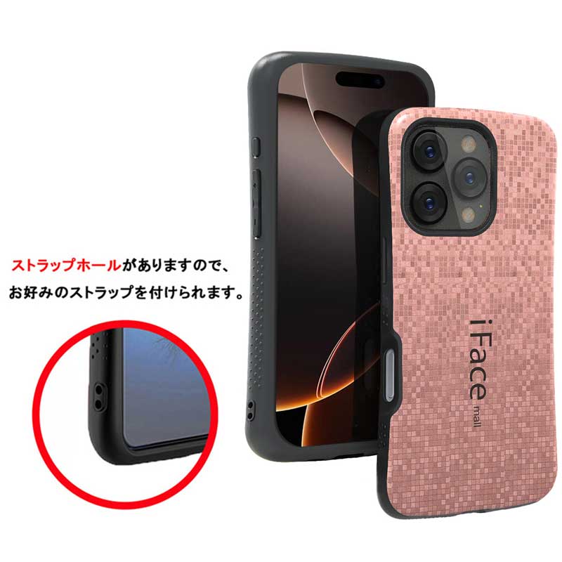 楽天市場】モザイク版 iFace mall iPhone 16 ケース iPhone 16 Pro