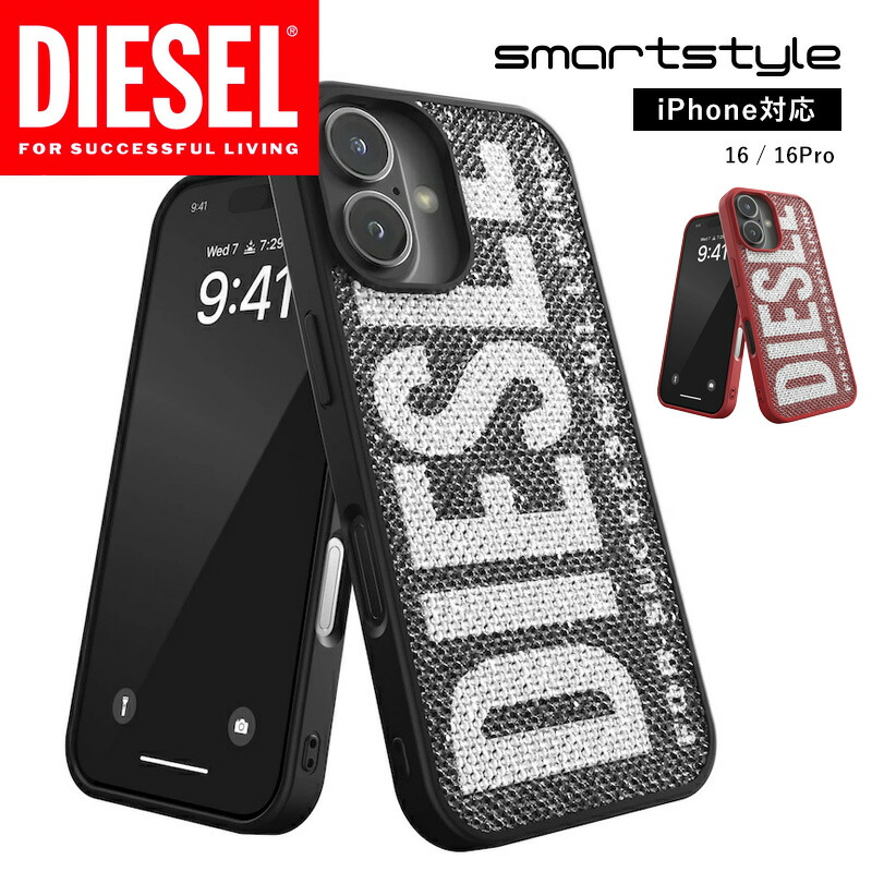 楽天市場】【送料無料】 DIESEL ディーゼル iPhone ケース クリスタル