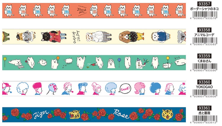 楽天市場】マスキングテープ キャラクター 15mm×7m : SmartZakka