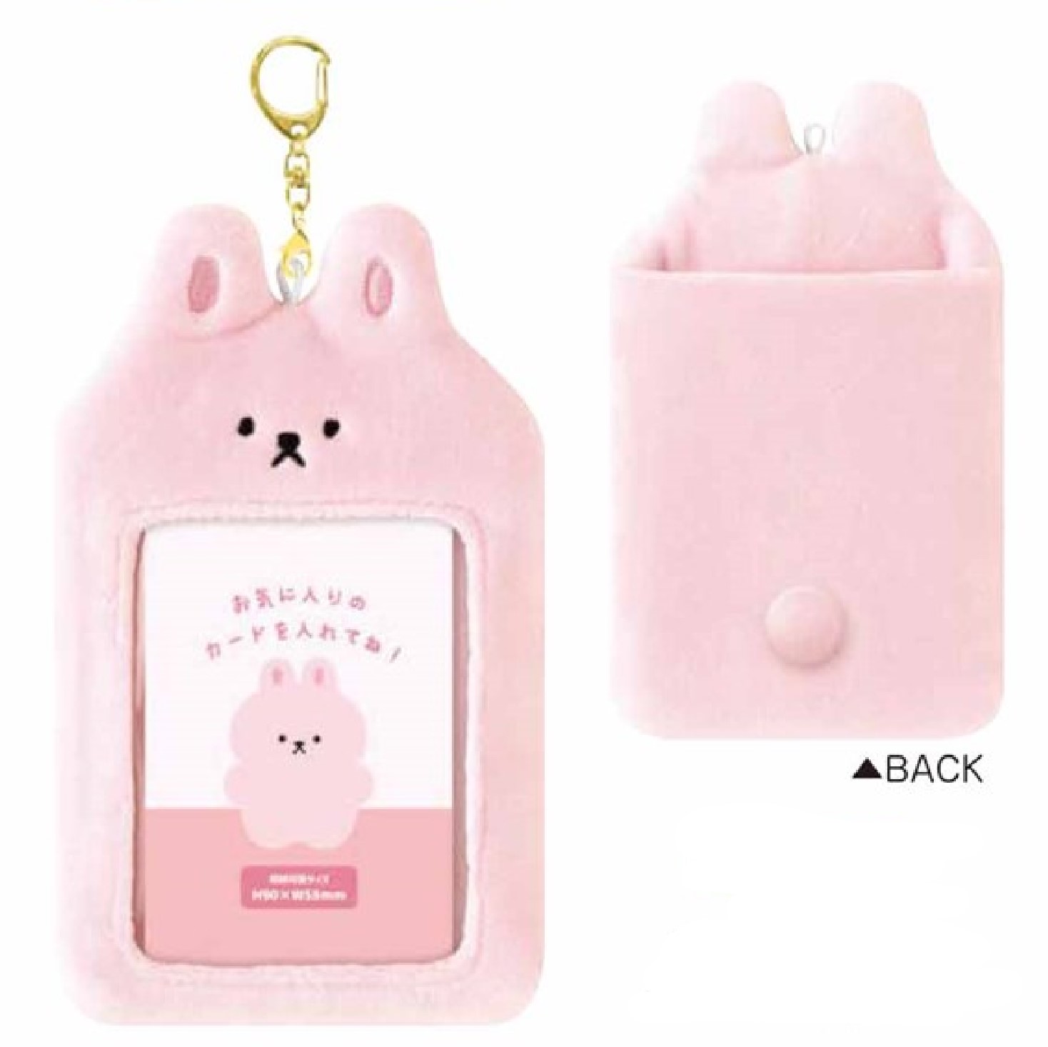 BBZOO ましゃぴろ フォトカードケース キーホルダー セット BBZOO