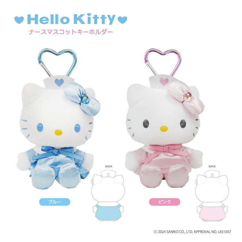 楽天市場】ハローキティ 90s ナスマスコットキーホルダー nic_kt01