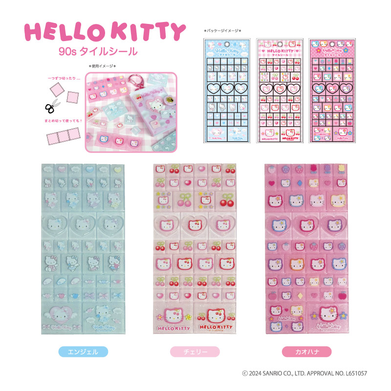 楽天市場】ハローキティ 90s タイルシール nic_kt19-01_エンジェル 再
