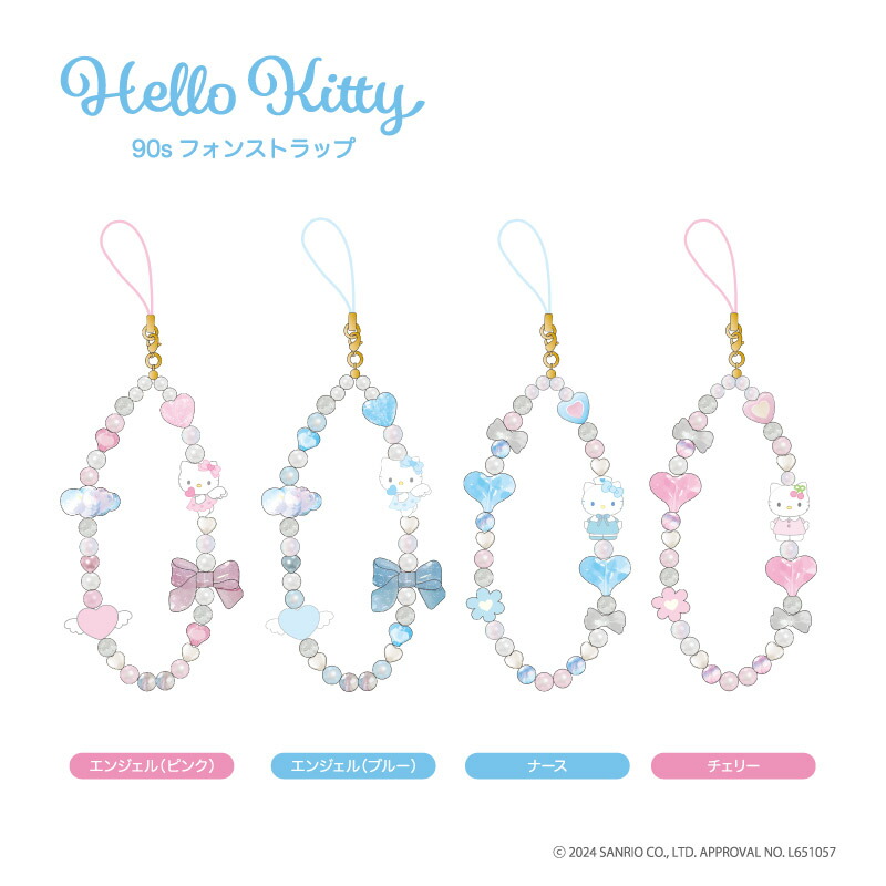 激レア!!】ハローキティ エンジェル ストラップ 美品 超激レア 花と