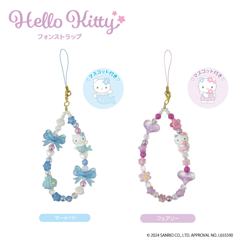 楽天市場】ハローキティ ファンタジー フォンストラップ nic_kt24
