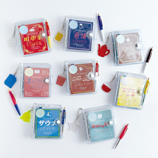 楽天市場】バインダー 偏愛のススメ ミニバインダーセット grf_ha