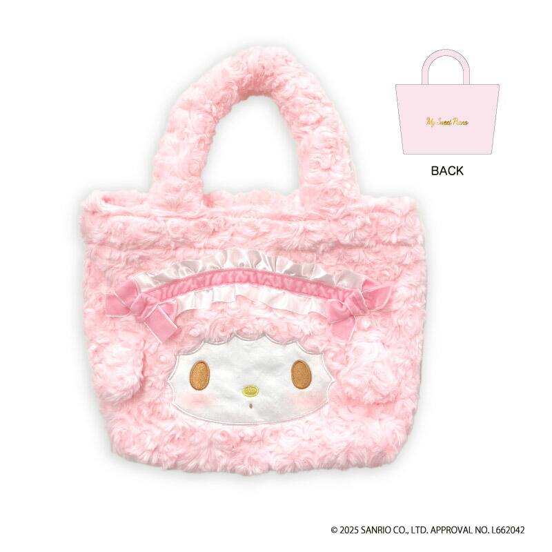 楽天市場】予約 11月下旬入荷 マイスィートピアノ もふもふトート