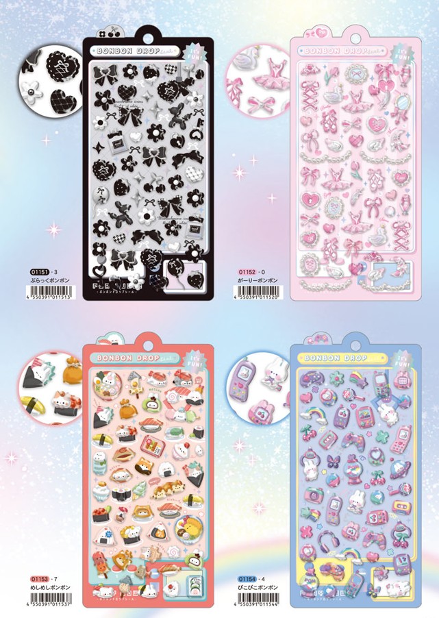楽天市場】「お一人様1点限り」の数量制限 ボンボンドロップシール