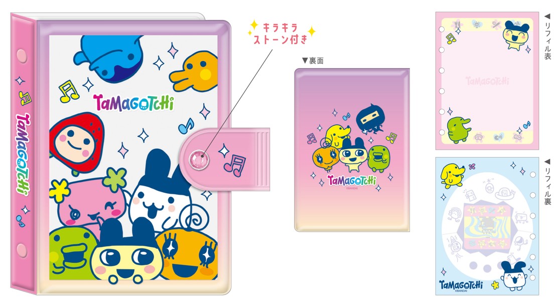 楽天市場】予約 2026年 2月下旬入荷 たまごっち シールバインダー