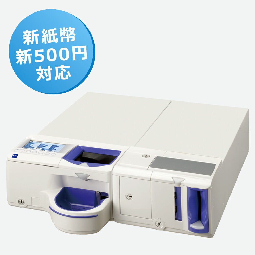 楽天市場】【新品・未使用品】自動つり銭機 グローリー 300シリーズ