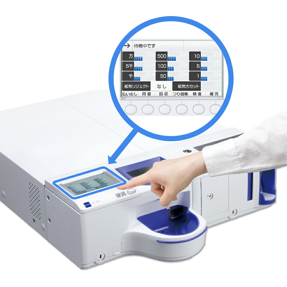 そら♡【新紙幣対応済・保証付】GLORY製 RT-300 RAD-300 そら♡【新