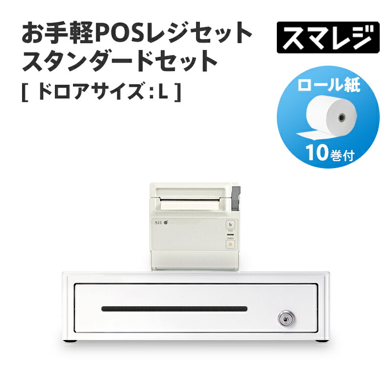 楽天市場】エアー（レジスター｜オフィス機器）：パソコン・周辺機器の通販