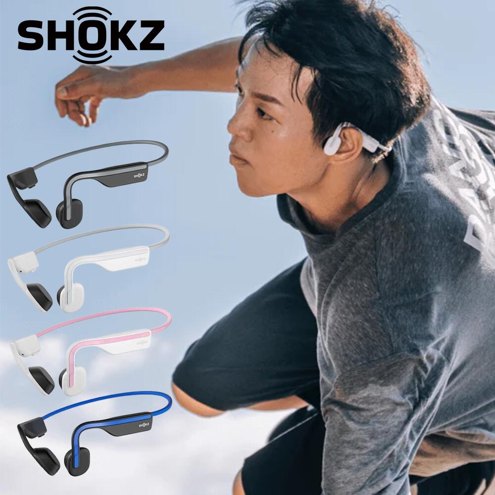 楽天市場】骨伝導 ワイヤレスイヤホン Shokz OpenMove 正規品 骨伝導