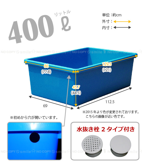 楽天市場】ブル・コンテナジャンボ400【直】 : 住マイル