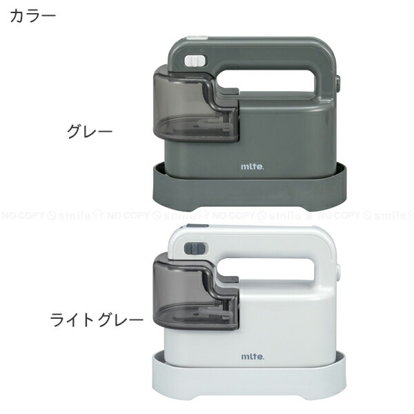 楽天市場】【在庫処分】衣類スチーマープラス MR-02IS / 【送料無料