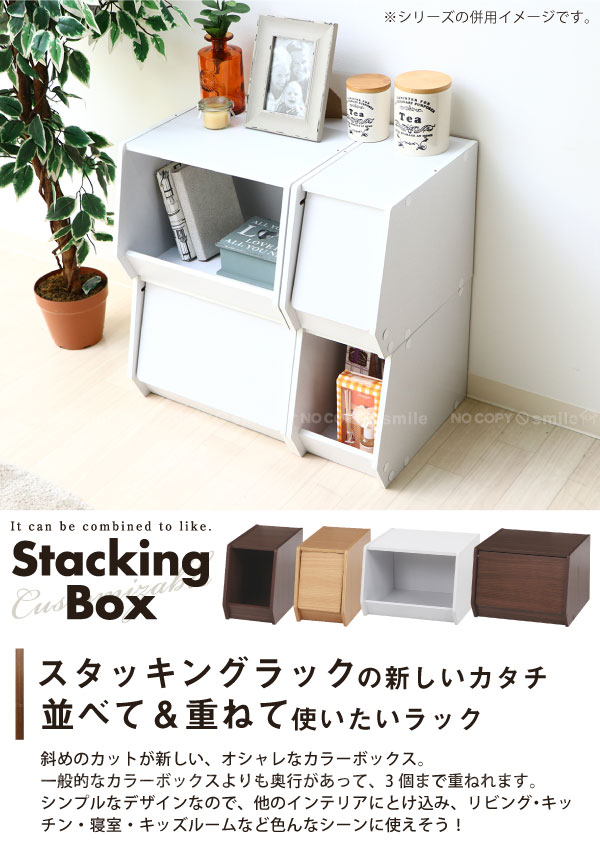 楽天市場】【在庫処分】収納ボックス おしゃれ / スタッキングボックス
