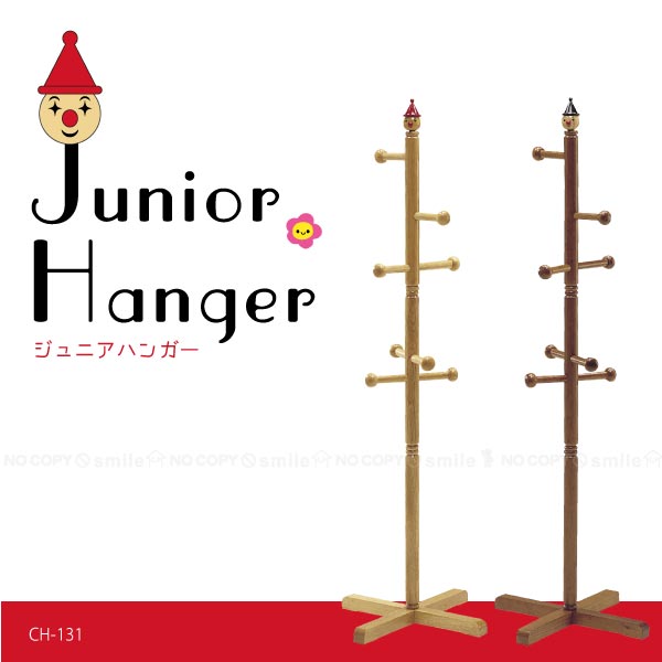 楽天市場】ジュニアハンガー CH-131/ 天然 木製 ポールハンガー ピエロ