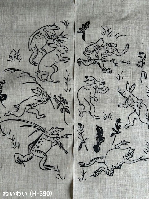 楽天市場】【在庫限り】送料無料 暖簾 のれん 麻 京都 万葉舎 鳥獣戯画