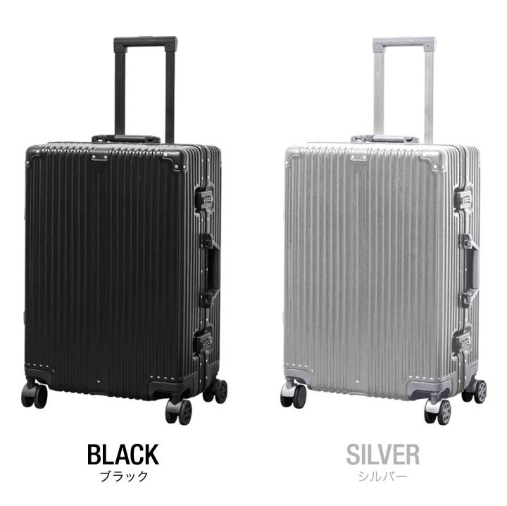 楽天市場】【7,920円→SALE7,480円〜2/10(火)01:59まで】スーツケース