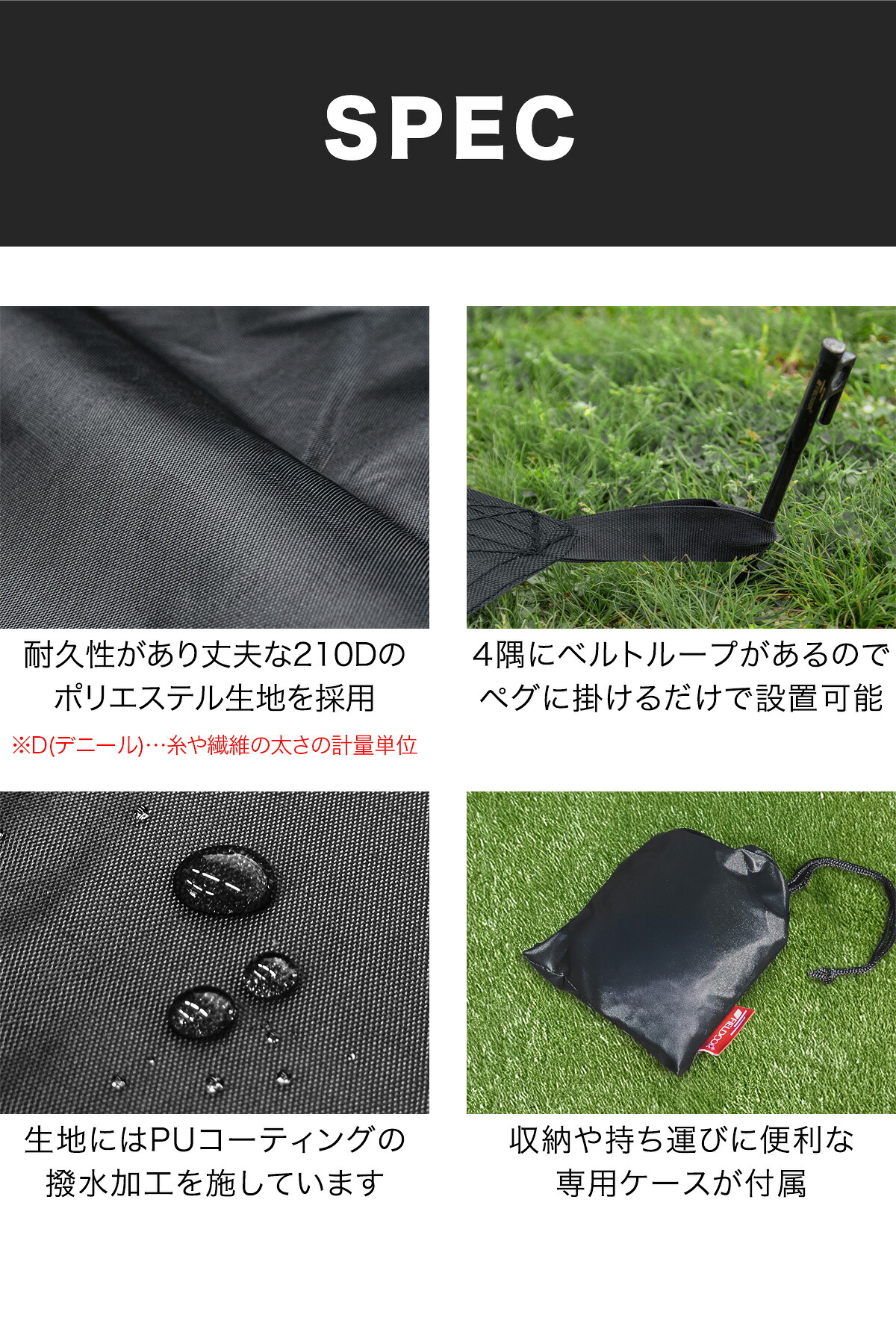 楽天市場】【楽天1位】グランドシート テントシート 190cm × 140cm 撥