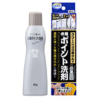 楽天市場】ポー・ド・ランジェ ランジェリークレンジング ボトルN