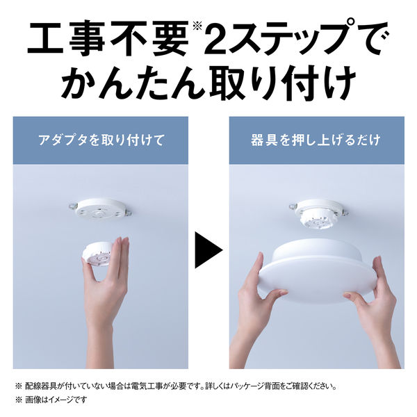 楽天市場】パナソニック パルックLEDシーリングライト 6畳 LE-PCS06D2