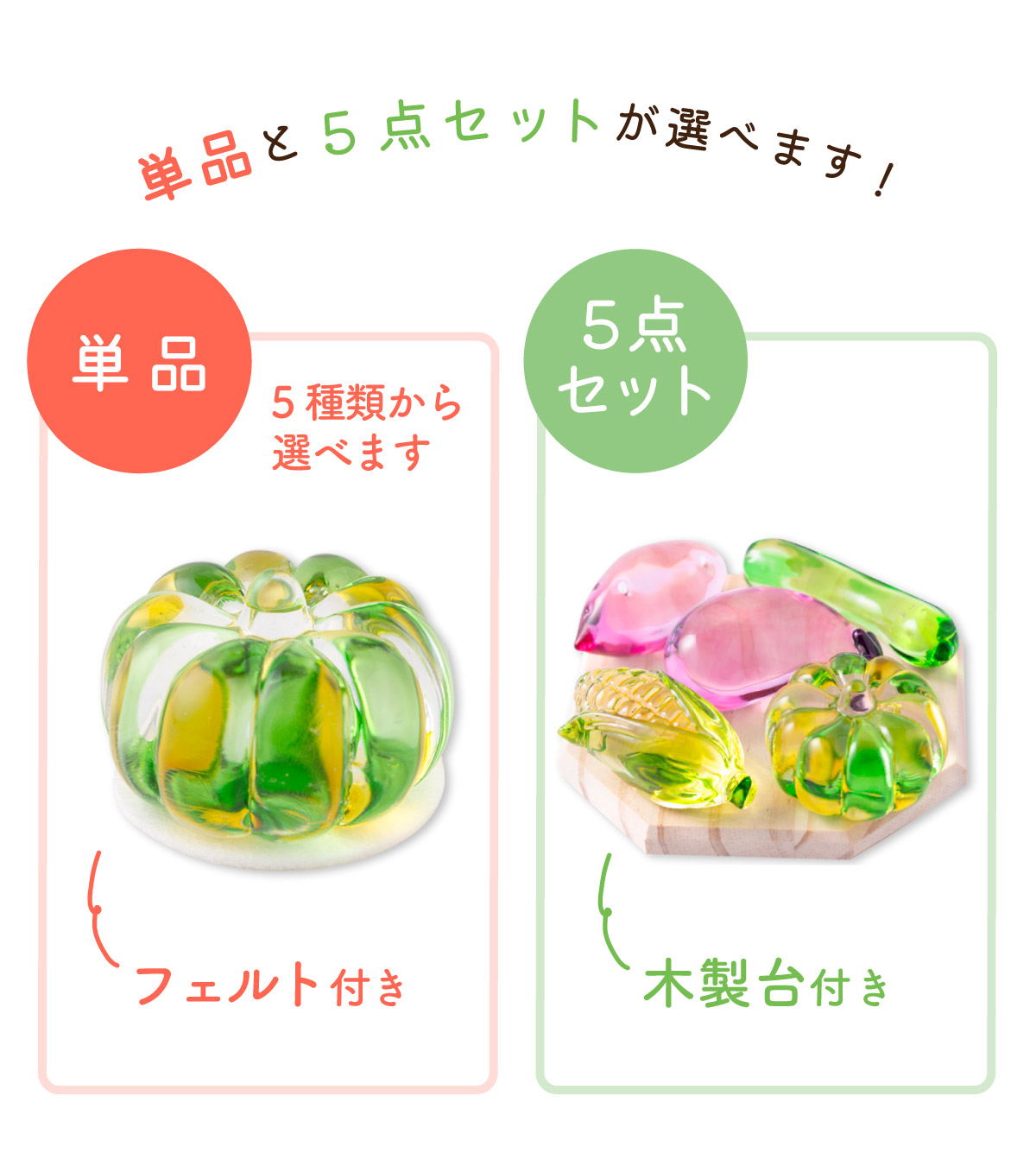 楽天市場】新発売!! ガラス クリスタル 細工 置物 インテリア 野菜