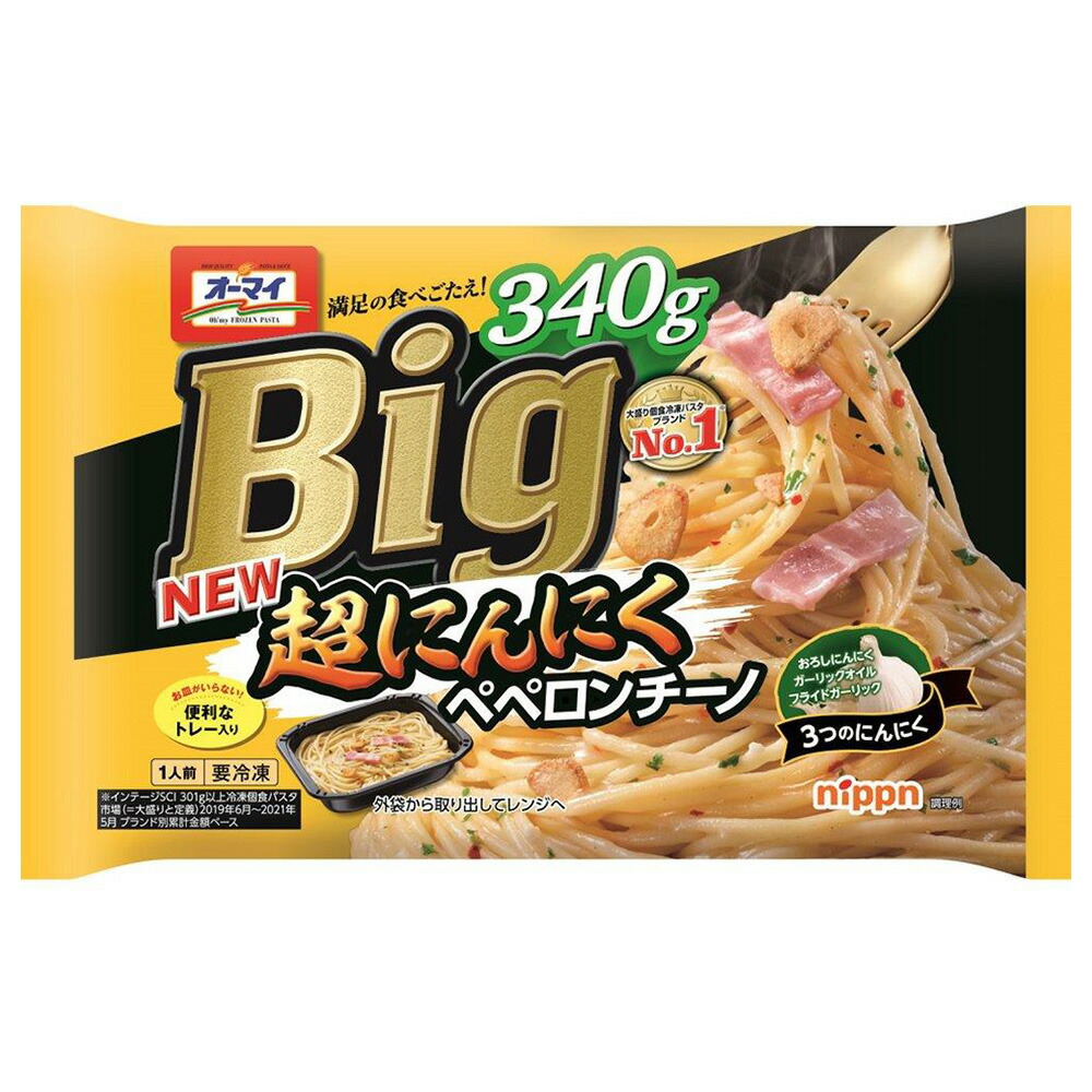 楽天市場】[冷凍食品] オーマイ Big 超にんにくペペロンチーノ 340g×12