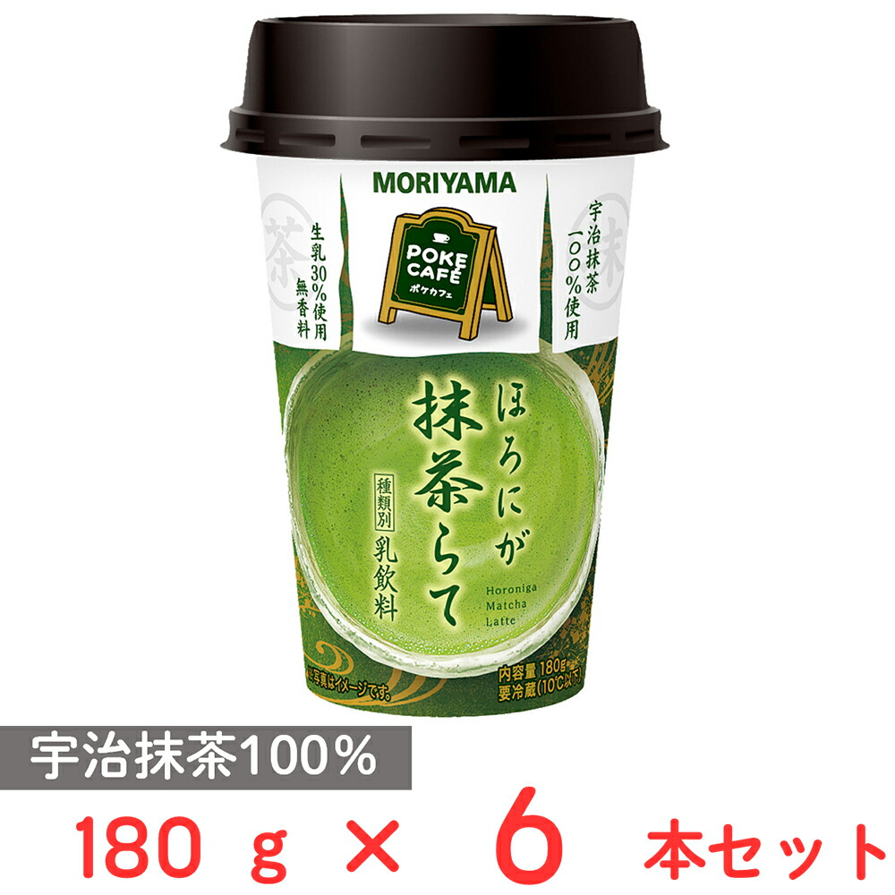 宇治 丸久小山園 抹茶 長安 (CHOUAN) 40g 在庫1缶 長安 | 抹茶 | 宇治