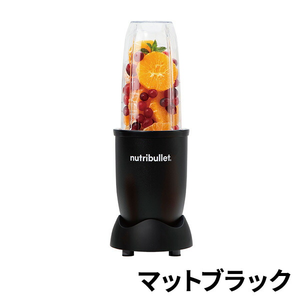 楽天市場】【アウトレット】ブレンダー ニュートリブレットPRO900