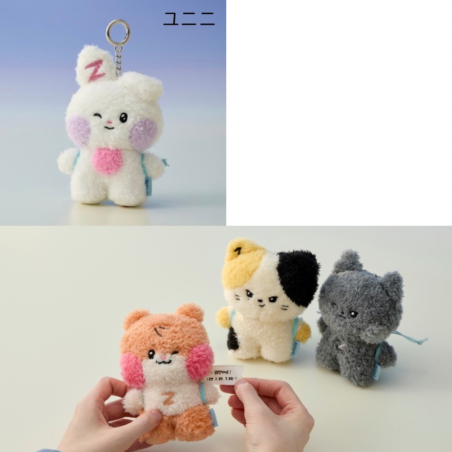 ZB1 ゼベワン ユジン ユニニ、zeroniメッセージぬいぐるみキーリング