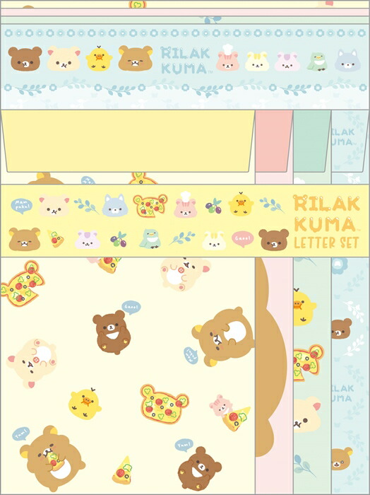 リラックマ グッズ メモ帳 シール レターセット 2007年 リラックマ