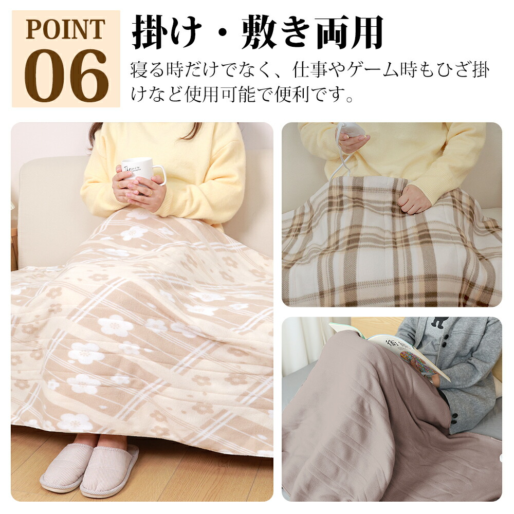 楽天市場】＼期間限定☆全店商品200円OFF／【温度調節＆タイマー