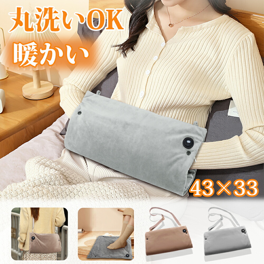 楽天市場】＼期間限定☆全店商品200円OFF／ホットマット 電気マット