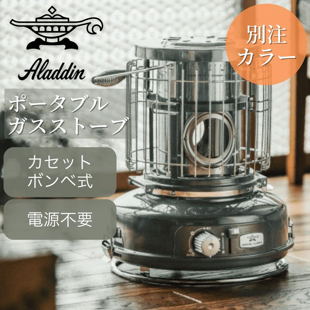 SENGOKU ALADDIN カセットガス式ストーブ 小川の円筒バック付き